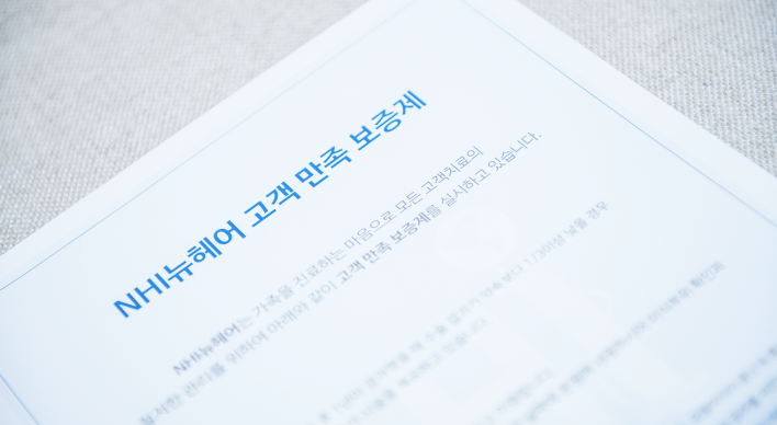 Satisfaction guarantee